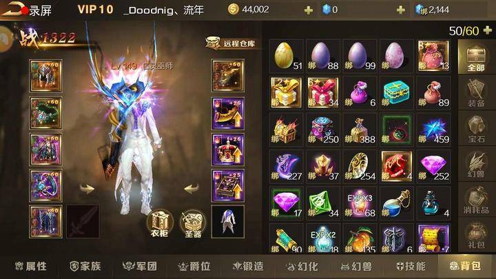 魔域亡灵需要什么样装备跟BB就可以刷9星、什么3D就算了、我是平民？-魔域新手亡灵法师九星