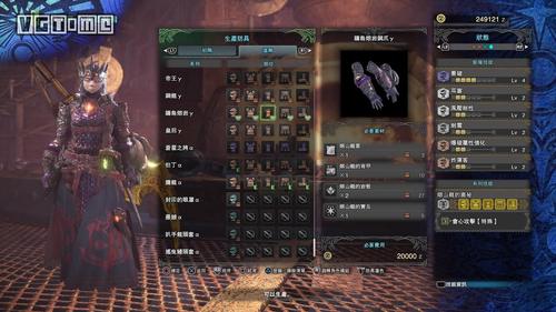 《怪物猎人世界》混合套装推荐，怎么混搭装备比较好？-怪物猎人世界新手套装攻略
