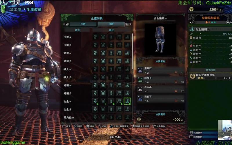 《怪物猎人世界》混合套装推荐，怎么混搭装备比较好？-怪物猎人世界新手套装攻略