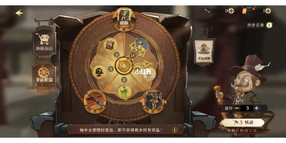 哈利波特魔法觉醒11月转盘怎么抽？-11月卡牌新手游