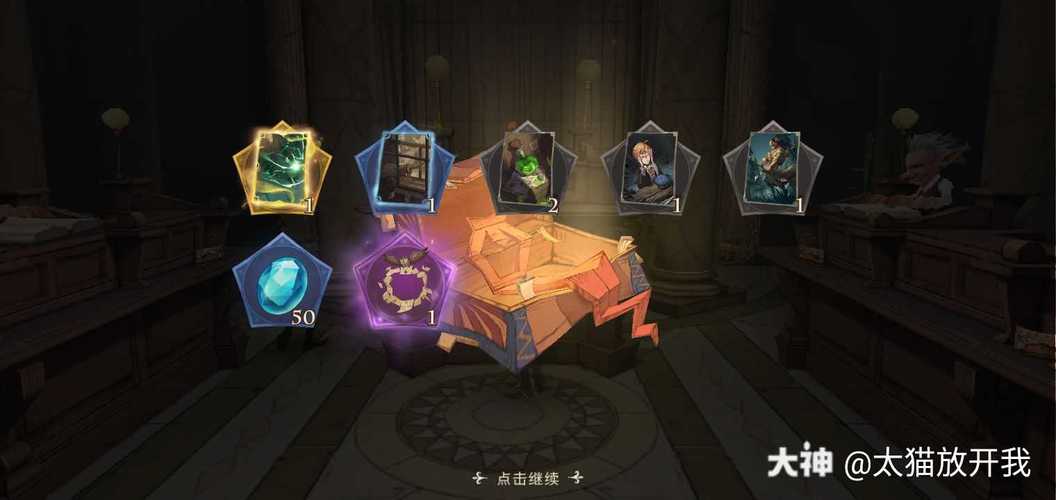 哈利波特魔法觉醒11月转盘怎么抽？-11月卡牌新手游