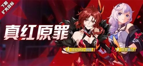 lol月蚀是什么装备？-真红骑士月蚀新手武器