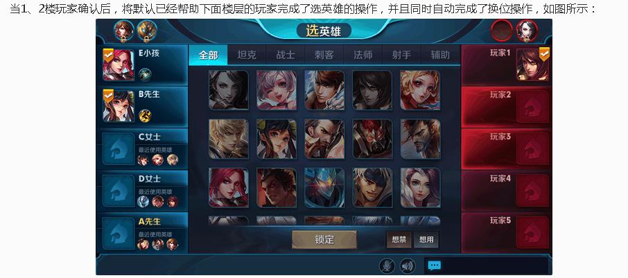 王者新手刚刚开始选哪个角色？-王者新手适合玩什么战士