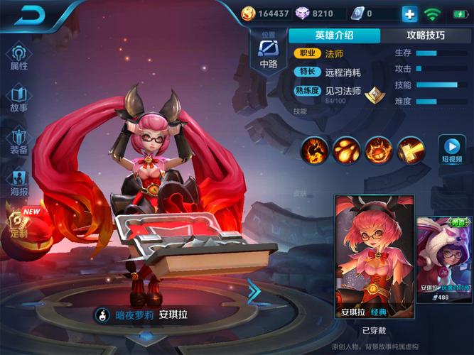 为什么安琪拉英雄不能买？-新手王者安琪拉