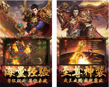 龙腾盛世传奇怎么下载？-新手礼包 传奇盛世