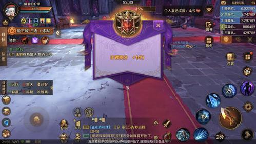 万王之王人格怎么玩？-万王之王手游新手教程