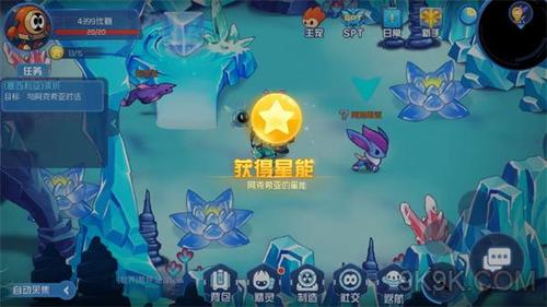 赛尔号星球大战卡酷星海盗信标怎么过？-赛尔号星球大战新手任务