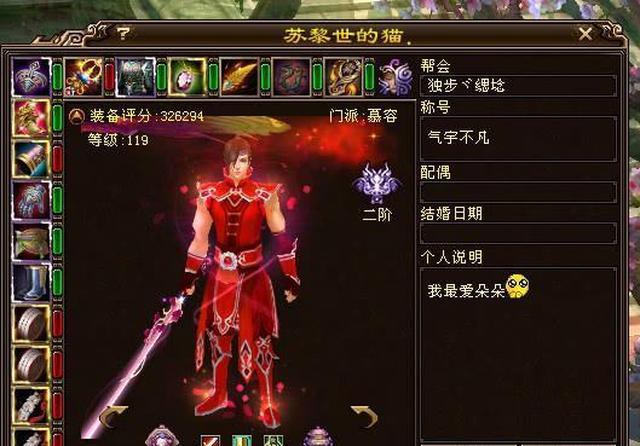 天龙八部3仙侣情缘区？-情缘天龙新手怎么玩