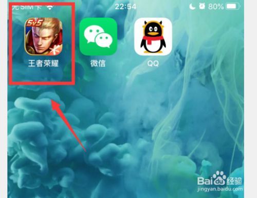 为什么王者荣耀直接跳过微信登录？-怎么跳过王者荣耀的新手指引