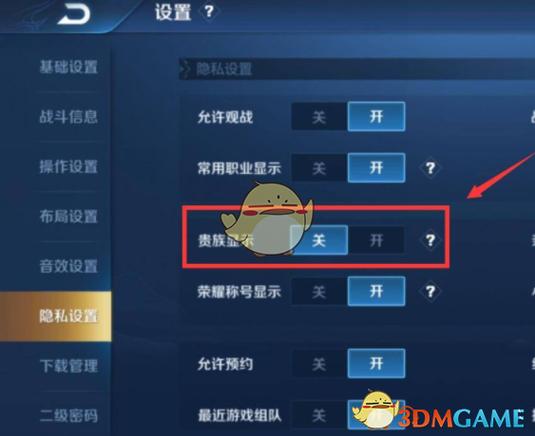 王者新创号怎么跳过新手教程？-王者荣耀新手教程如何跳过