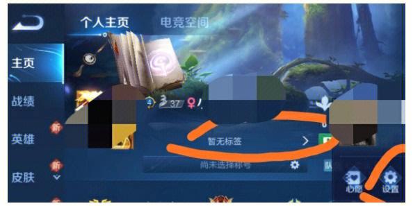 王者新创号怎么跳过新手教程？-王者荣耀新手教程如何跳过