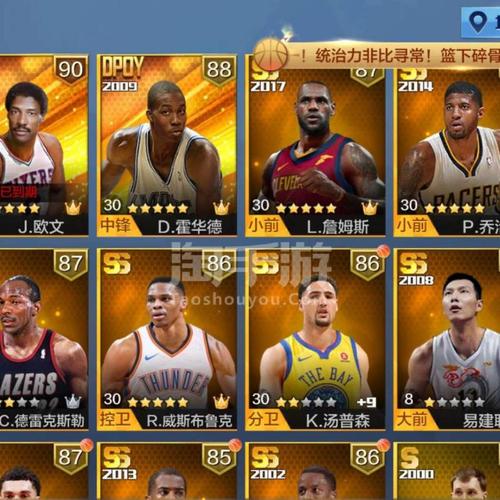 jr史密斯最强nba怎么加点？-最强nba新手球员强化