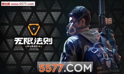 无限法则怎么获得角色？-无限法则新手指引