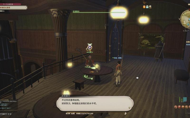 ff14枪术师快速升级？-FF14 枪术师新手任务