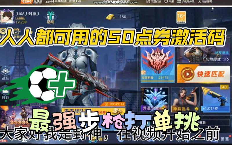 全民枪神边境王者新手用的枪？-星界边际 新手武器