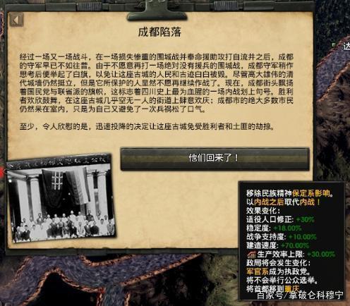 p社游戏入坑顺序？-上古卷轴4新手玩法