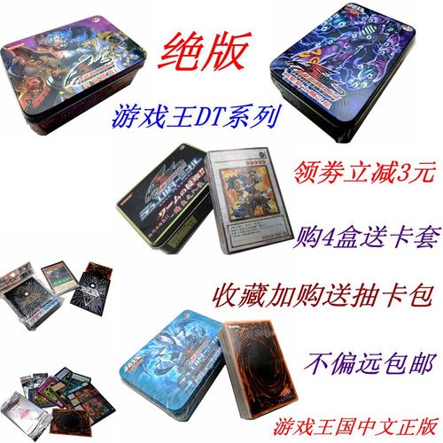 弑君贼怎么得？-通向地底乐园新手买什么卡包
