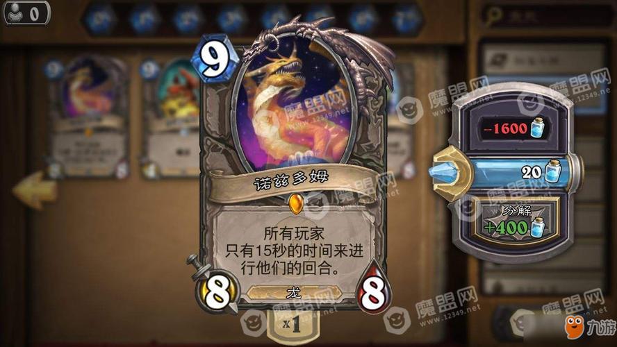 弑君贼怎么得？-通向地底乐园新手买什么卡包