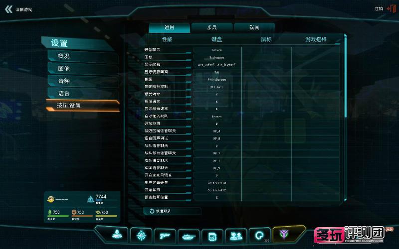 行星边际2连枷，怎么获得？-行星边际 证书点新手包
