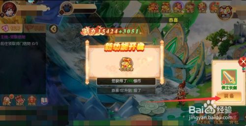 大话女儿国手游炼妖技巧？-西游记大话女儿国新手攻略