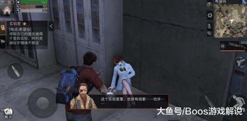 酒店第二天几点退房？-明日之后新手剧情退出