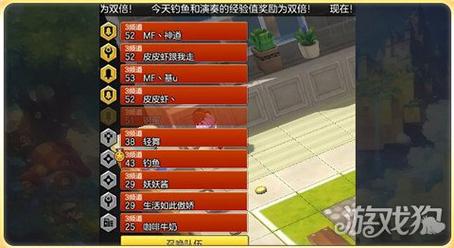 冒险岛2钓鱼玩法介绍冒险岛2钓鱼攻略？-冒险岛2新手2阶段钓鱼特殊