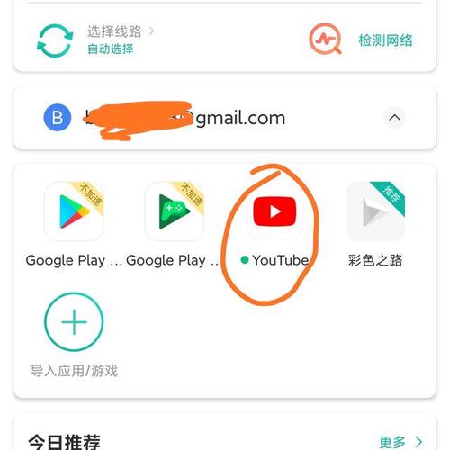 googleplay怎么更改我的设备！我换了手机了，设备里显示的还是原来的手机？-google play新手机