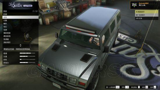 荒野的召唤dlc车子怎么用？-gta5新手dlc载具