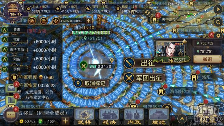 中国土地问题历史？-率土之滨新手租卡