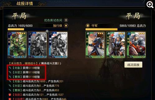 中国土地问题历史？-率土之滨新手租卡