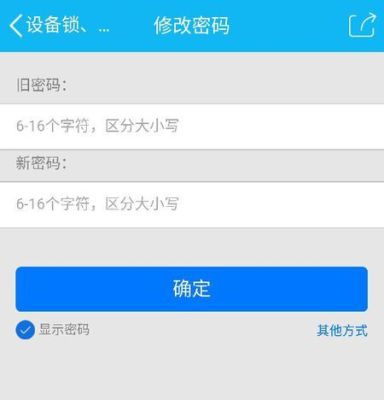 密识好用还是默默好用？-最新手机密号软件