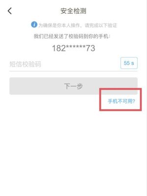密识好用还是默默好用？-最新手机密号软件