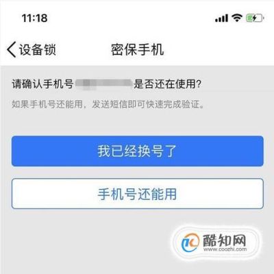 密识好用还是默默好用？-最新手机密号软件