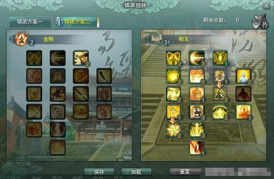 剑网3少林内功怎么学？-剑网3少林新手入门教程