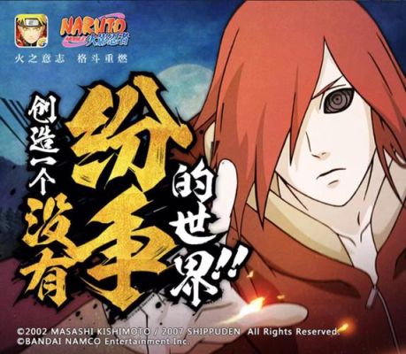 少年长门怎么玩？-火影忍者ol手游新手第一主角选什么