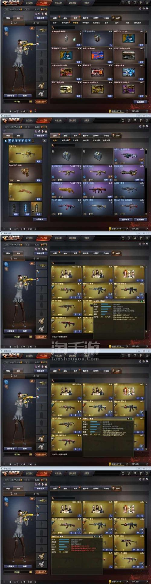穿越火线端游新手怎么选？-cf手游新手用什么