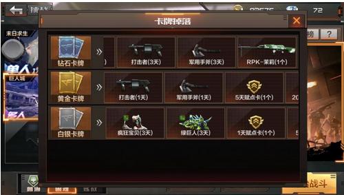 穿越火线端游新手怎么选？-cf手游新手用什么