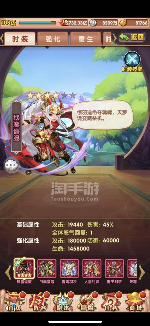 少年西游记多少级解锁星君？-少年西游记新手礼包码