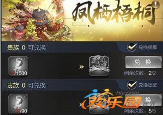乱世王者风云礼包代金券怎么用？-萌将风云新手礼包