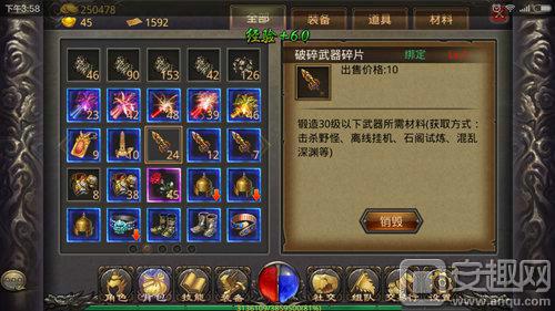 山海经异兽录抽神器技巧？-虚荣新手礼包怎么购买
