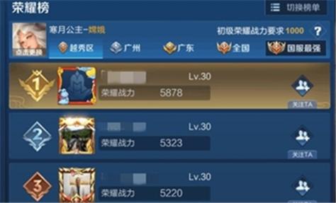 王者q区低分战区位置有哪些？-王者荣耀哪个区好新手