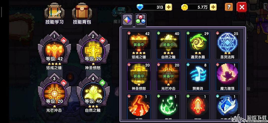 我的勇者如何获得铭文？-魔界村新手礼包