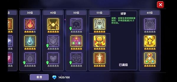 我的勇者如何获得铭文？-魔界村新手礼包