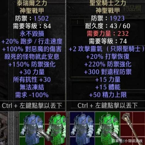 暗黑2里，哪个职业最适合刷装备，刷刷刷刷~！呵呵？-暗黑破坏神 新手选 什么职业