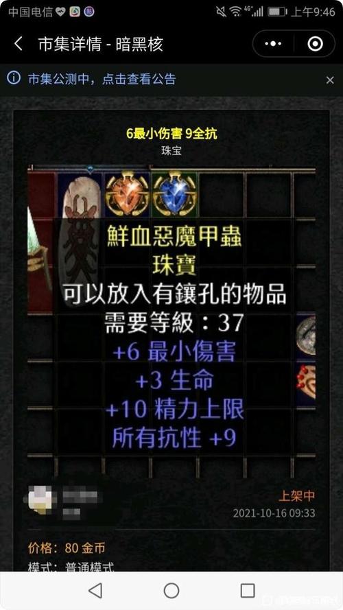 暗黑2里，哪个职业最适合刷装备，刷刷刷刷~！呵呵？-暗黑破坏神 新手选 什么职业