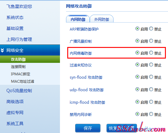 什么是easy ip？-网络新手ip隐藏器 官网