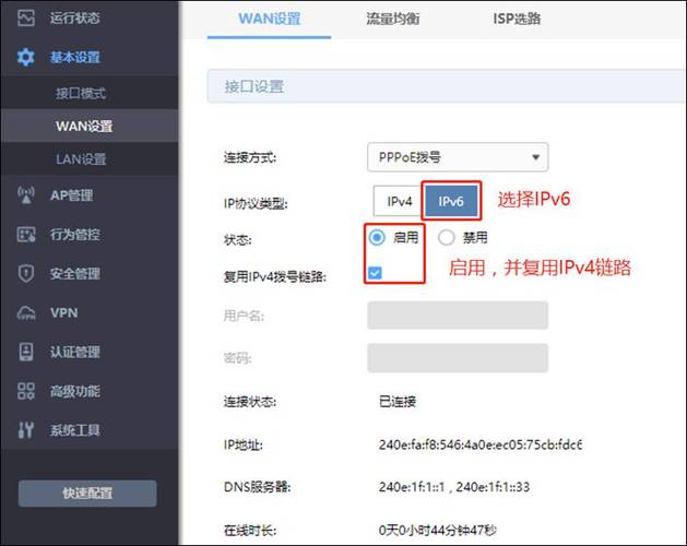 什么是easy ip？-网络新手ip隐藏器 官网