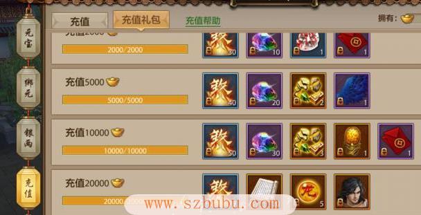 天龙八部2手游氪金攻略？-天龙八部新手充值消费
