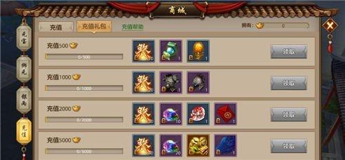 天龙八部2手游氪金攻略？-天龙八部新手充值消费