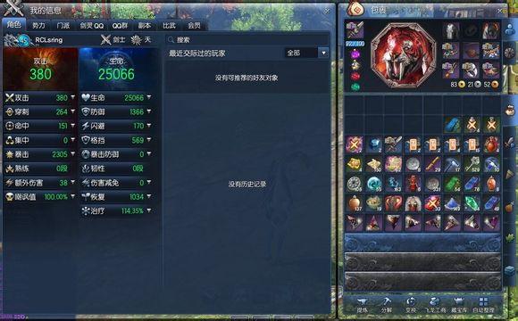 新手玩剑灵选什么职业好呢？-新手玩剑灵什么职业